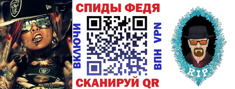 Амфетамин Premium  Оханск 