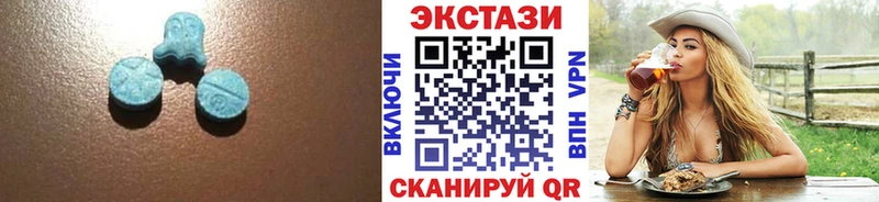 Ecstasy 99%  Оханск 