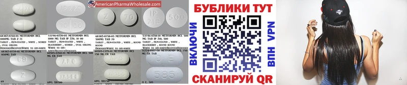 Ecstasy 280 MDMA Оханск