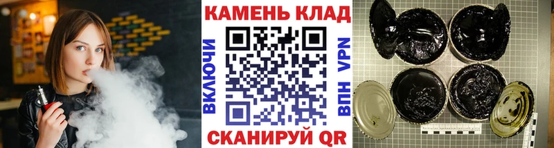 ГАШ Cannabis  omg сайт  Оханск  где купить наркоту 