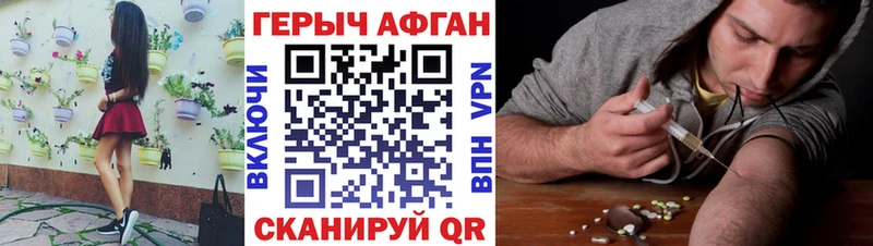Героин белый  Оханск 