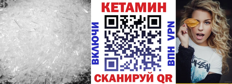 МЕГА ONION  где можно купить   Оханск  КЕТАМИН VHQ 