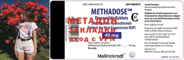 MDMA Дмитровск