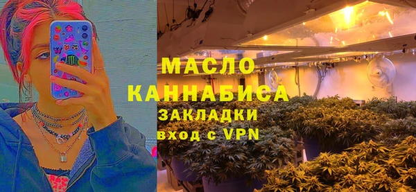 MDMA Дмитровск