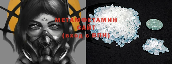 MDMA Дмитровск