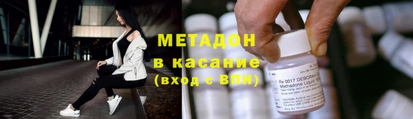 гашиш Куйбышев