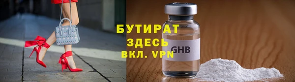 MDMA Дмитровск