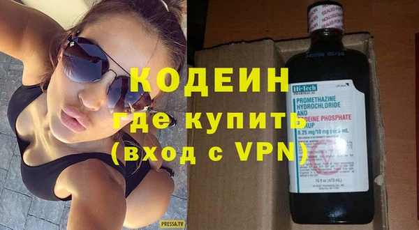 MDMA Дмитровск