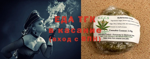 гашиш Куйбышев