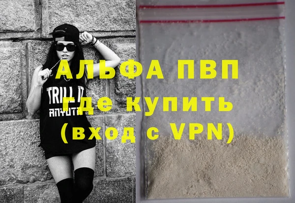 MDMA Дмитровск
