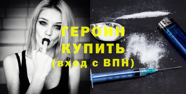 MDMA Дмитровск