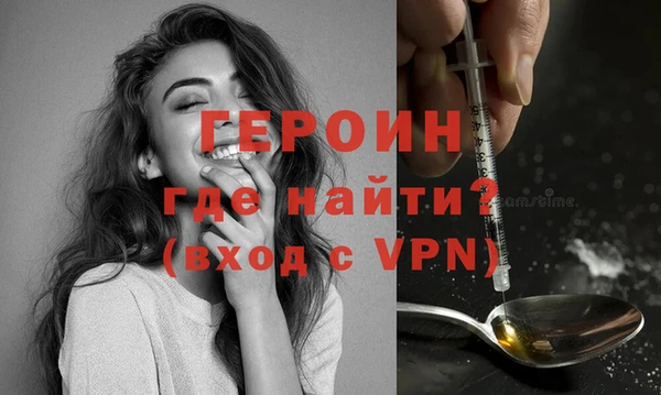 MDMA Дмитровск