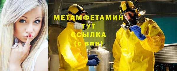 гашиш Куйбышев