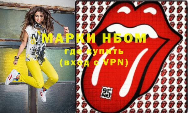 гашиш Куйбышев