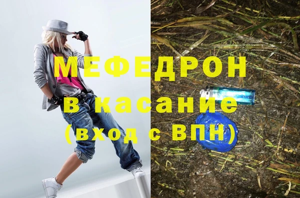 MDMA Дмитровск