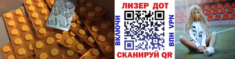 Лсд 25 экстази кислота  где купить наркотик  OMG как войти  Оханск 