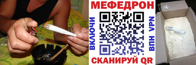 наркотики  Оханск  Меф mephedrone 