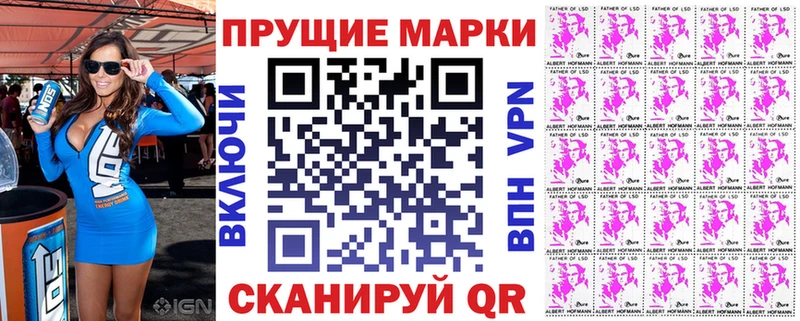 Марки 25I-NBOMe 1500мкг Оханск