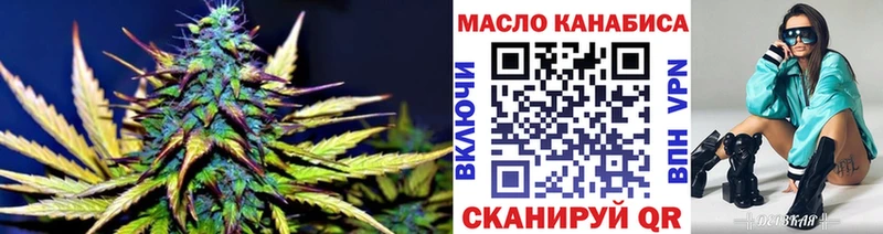 ТГК гашишное масло  OMG зеркало  Оханск 