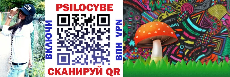 Псилоцибиновые грибы мицелий  где можно купить наркотик  omg зеркало  Оханск 